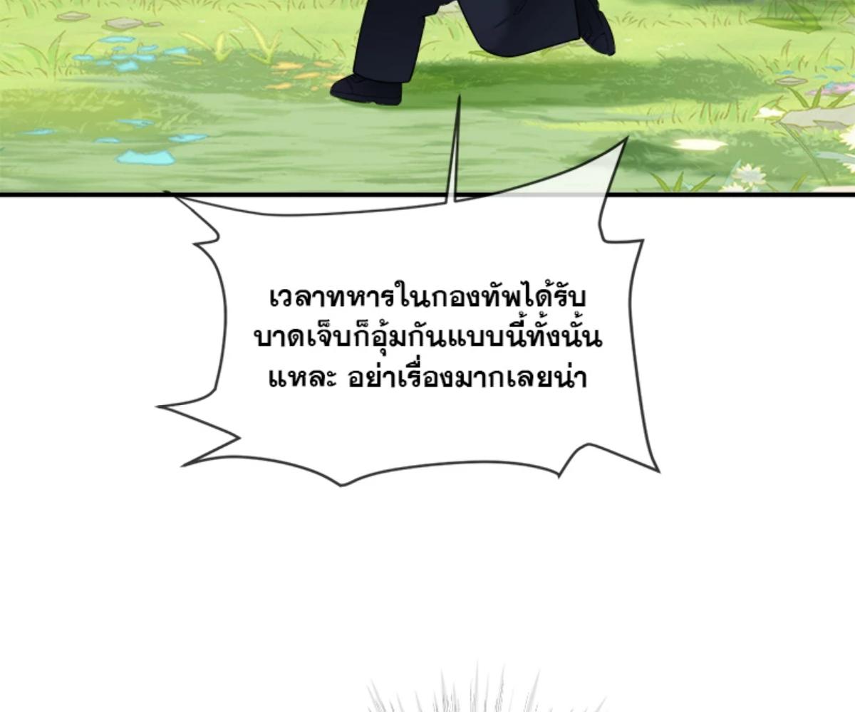 หน้า 69