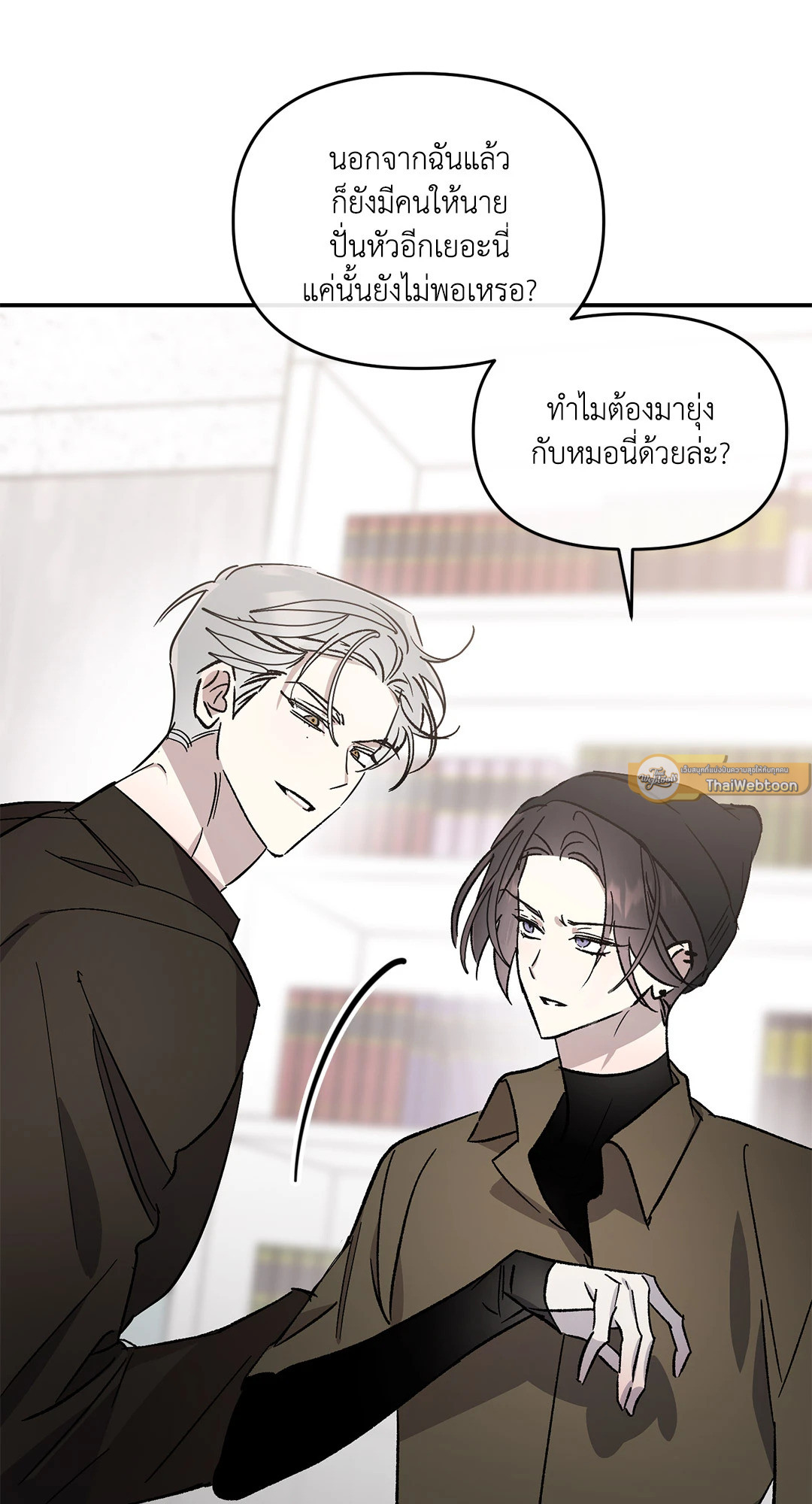 หน้า 26