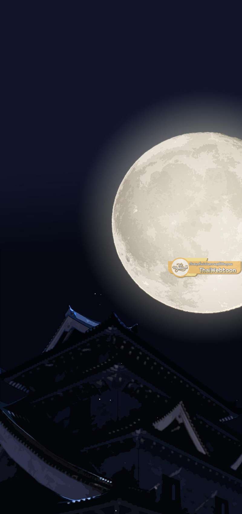 ชายาใบ้ | Silent Lover ตอนที่ 6 - รูปที่ 2