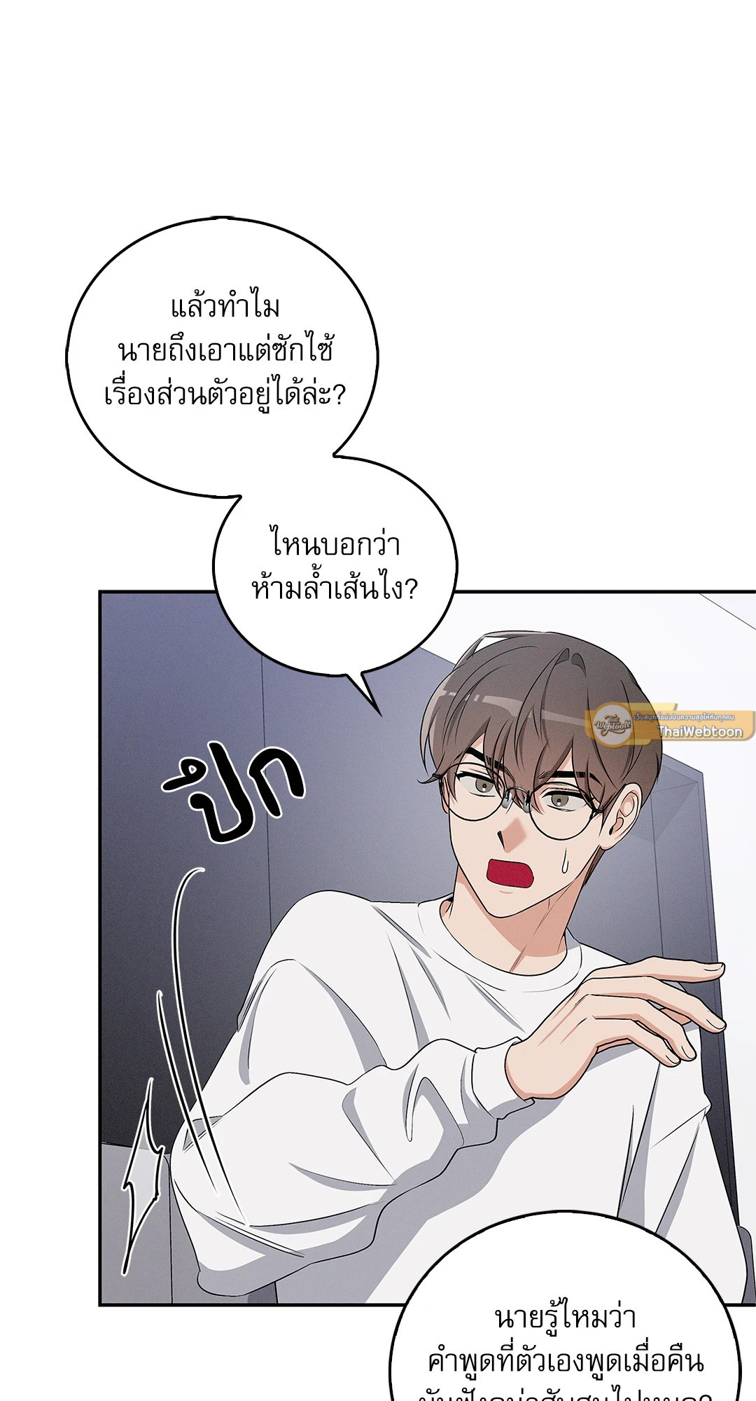หน้า 54
