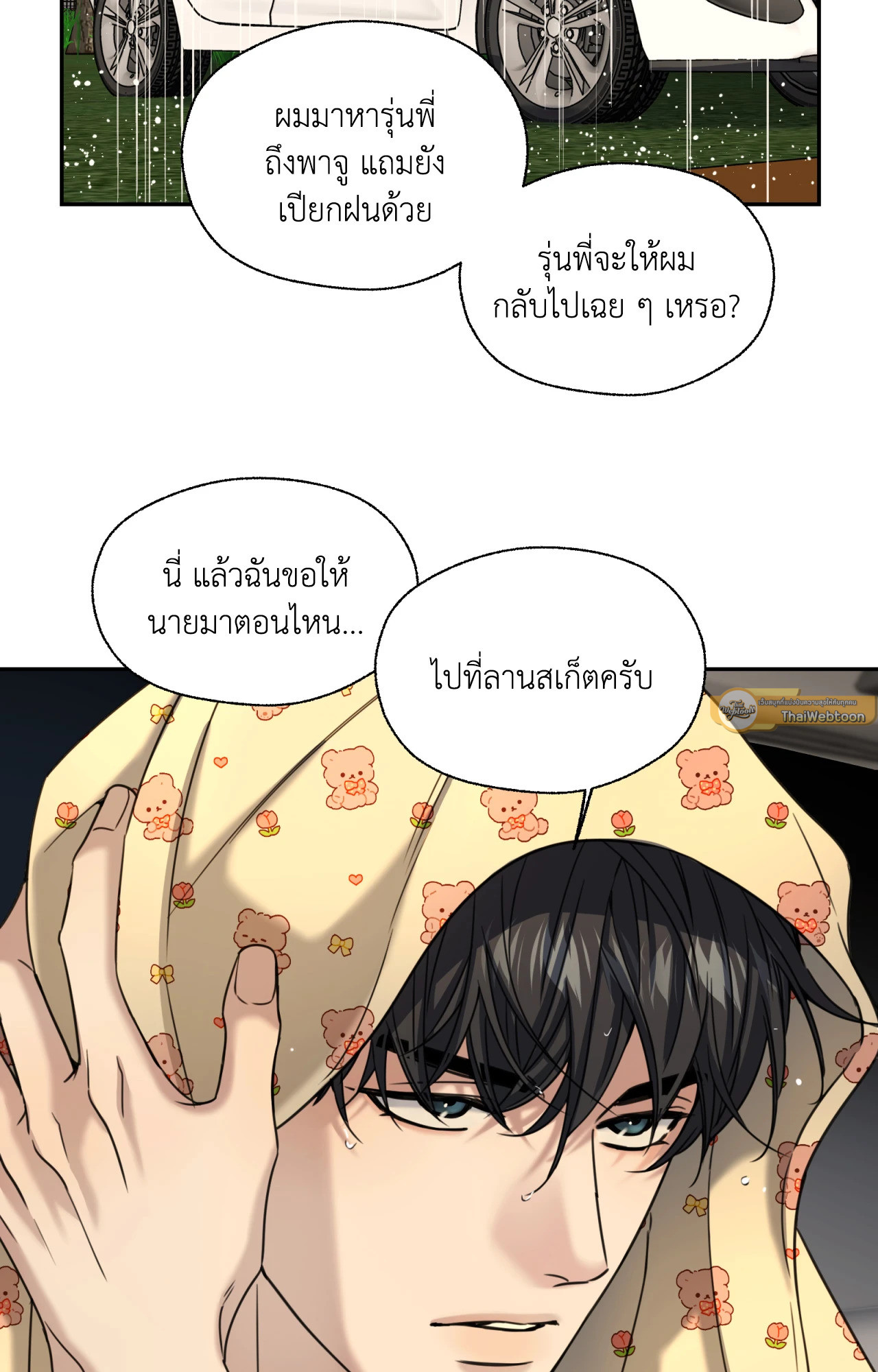 หน้า 61