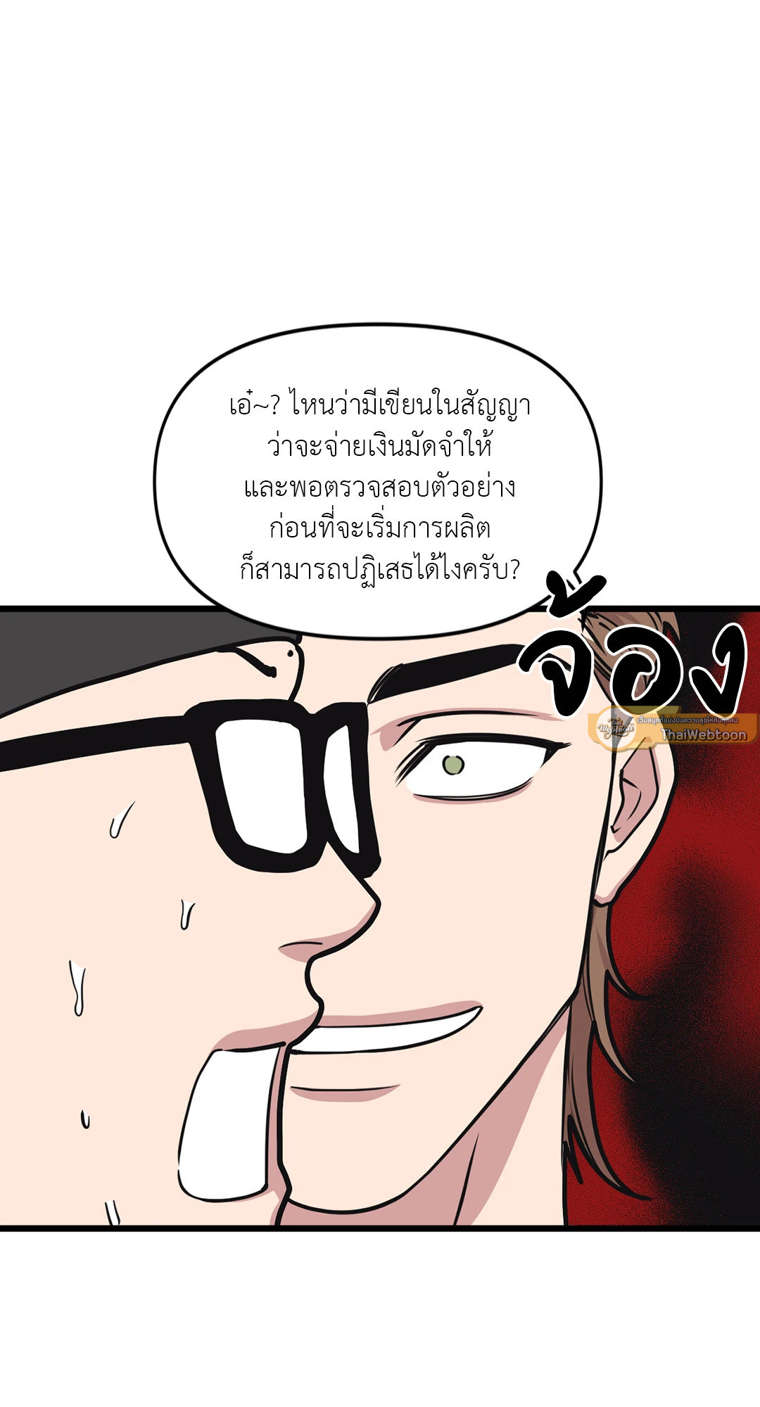 หน้า 45