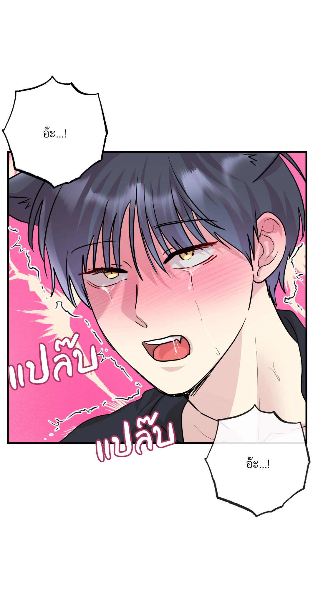หน้า 62