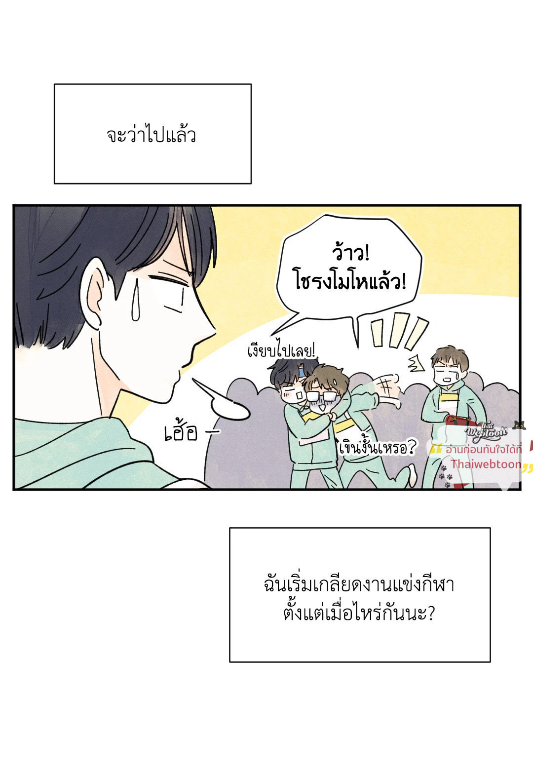 หน้า 30