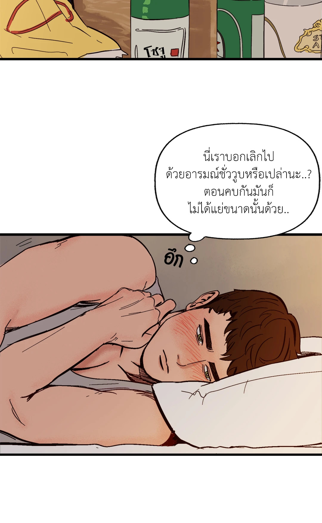 หน้า 52