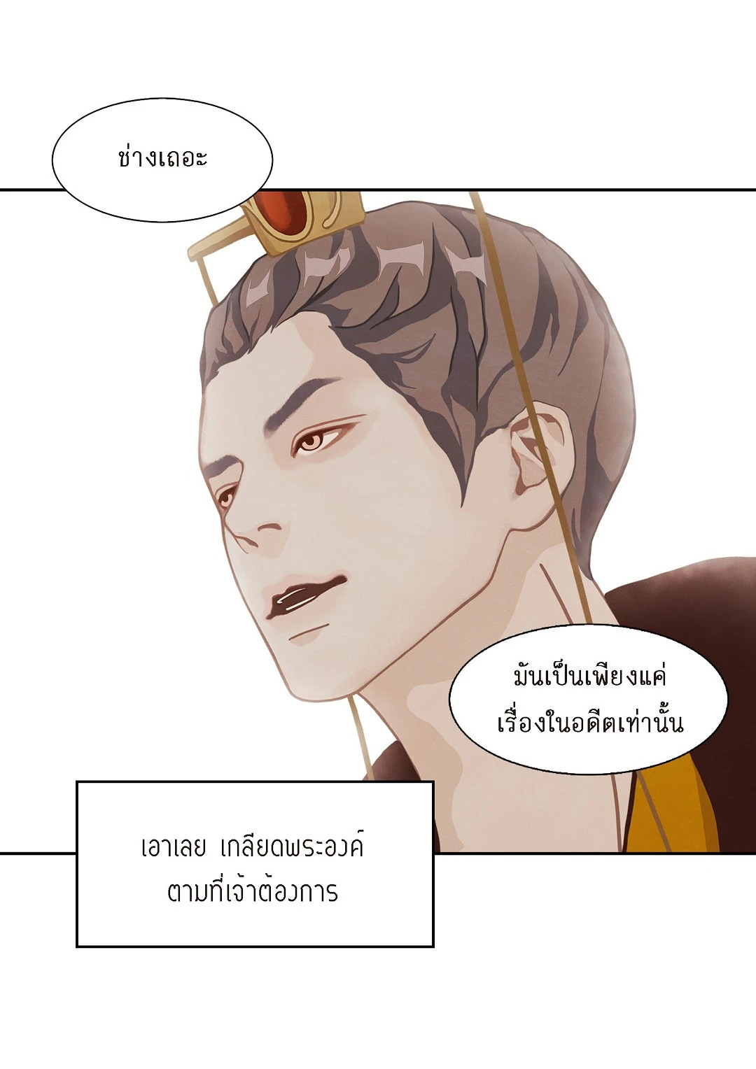 หน้า 48