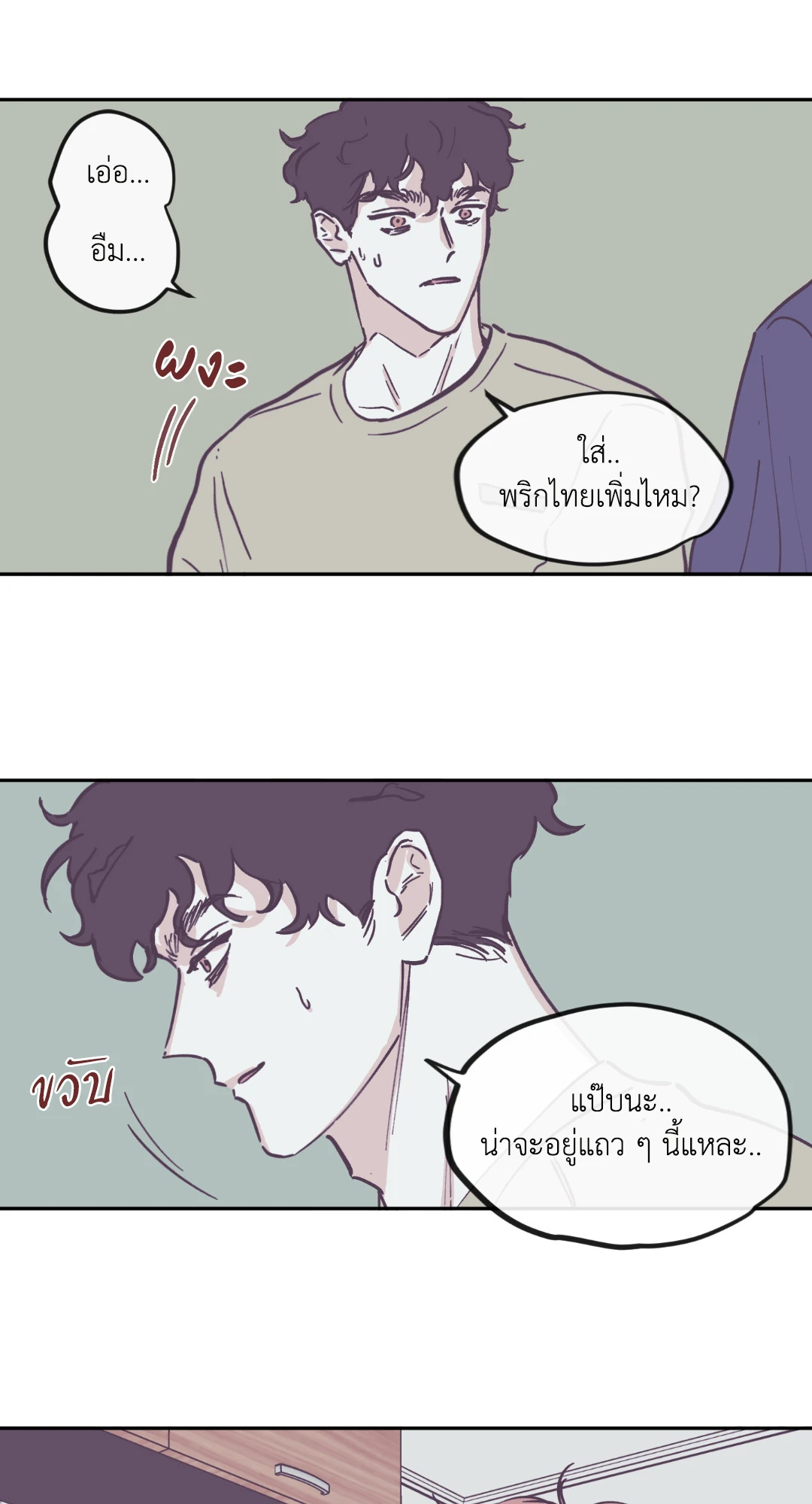 หน้า 36