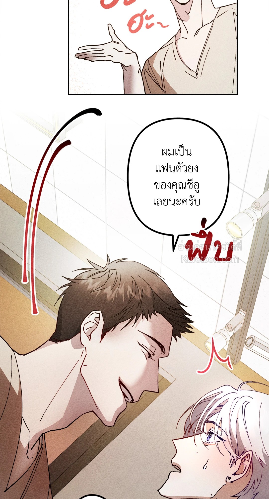 หน้า 48