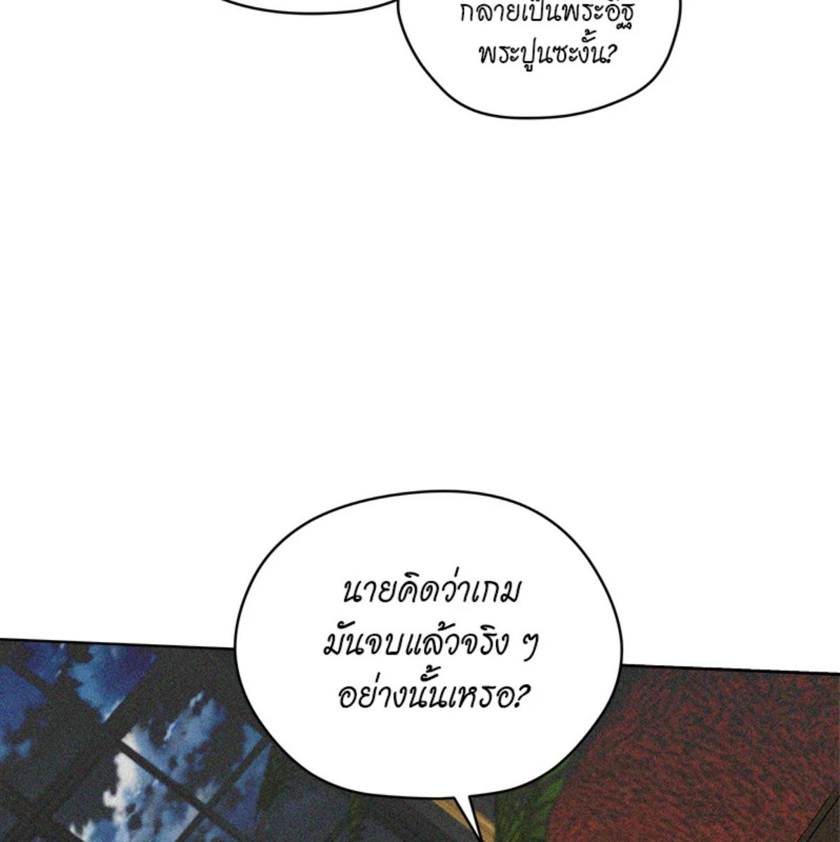 หน้า 122