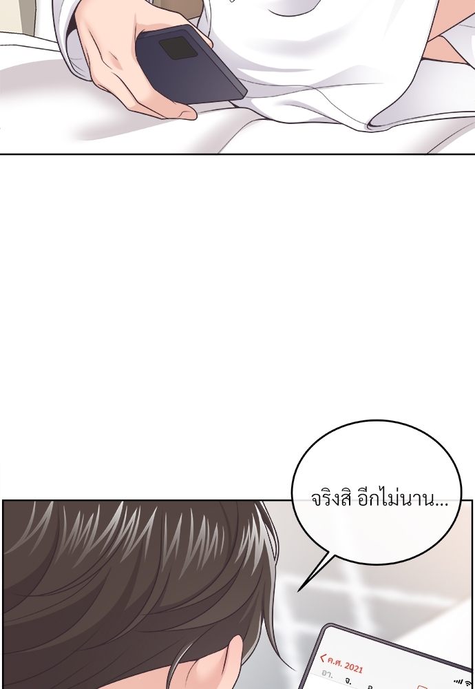หน้า 77