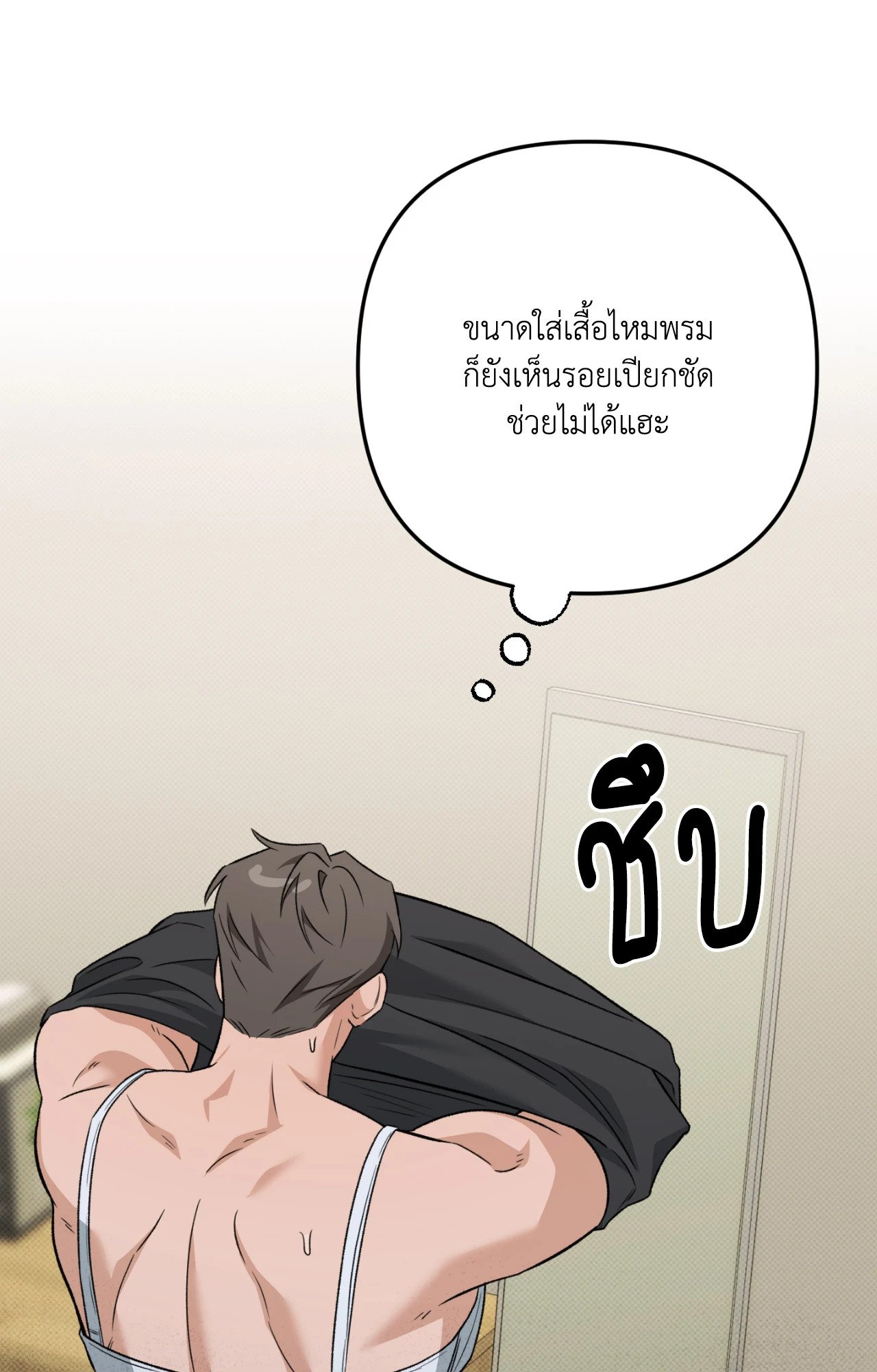 หน้า 92