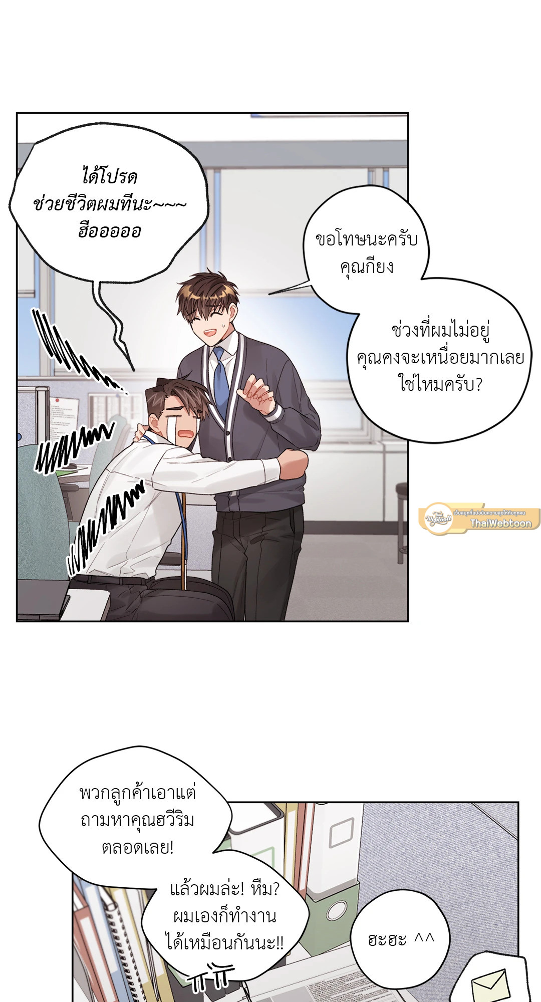 หน้า 31