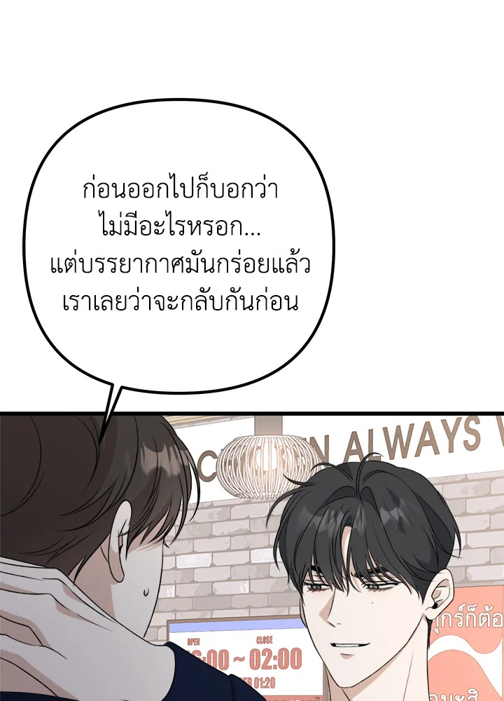 หน้า 88
