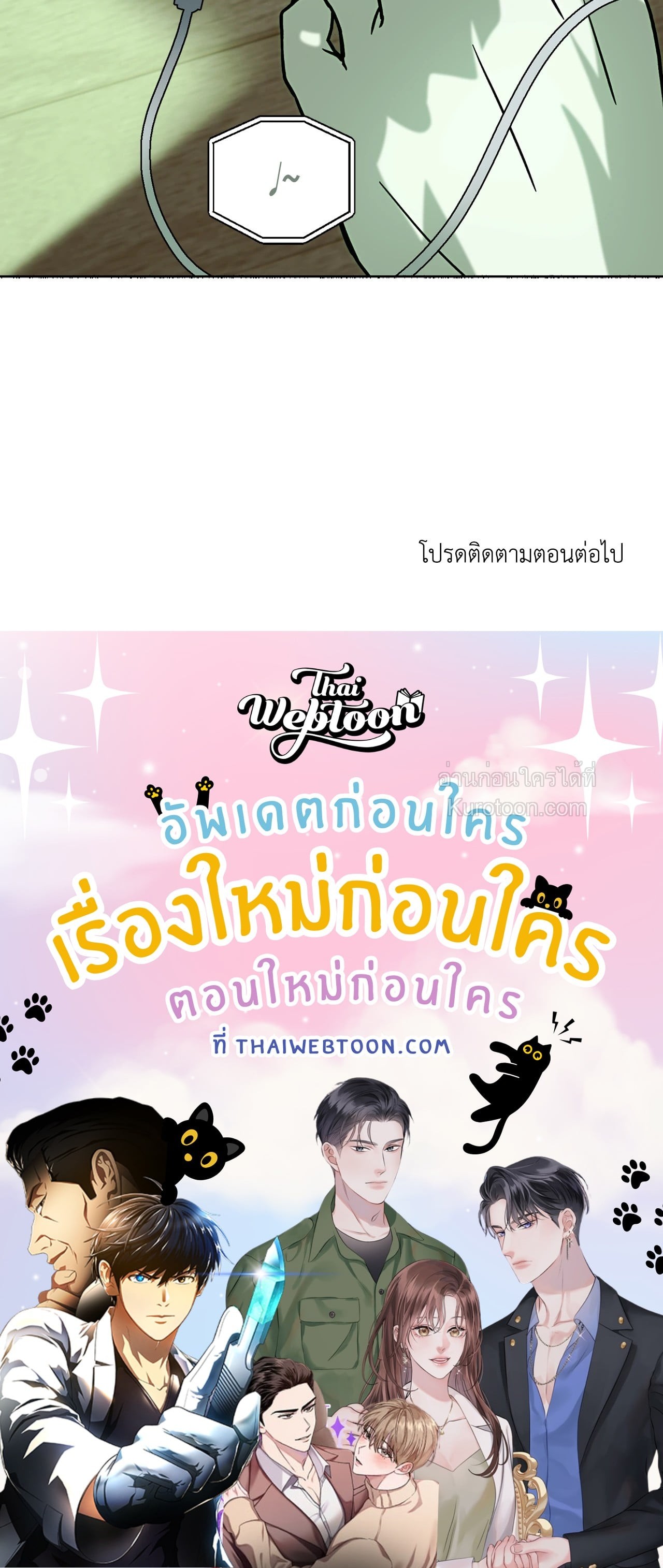 หน้า 89