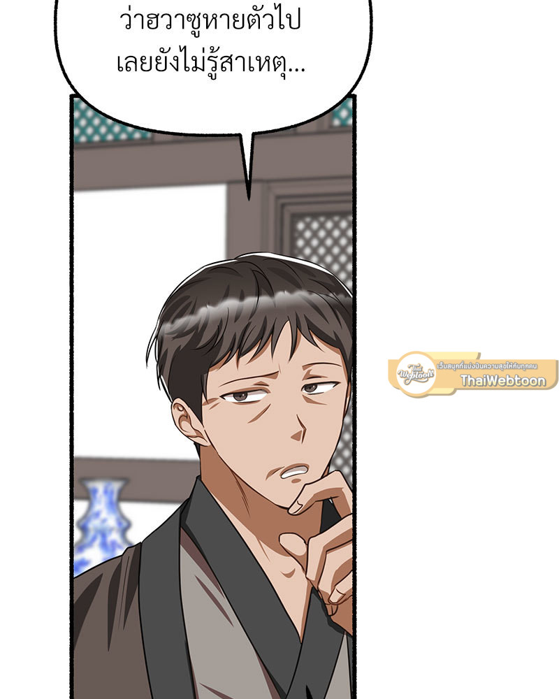 หน้า 104