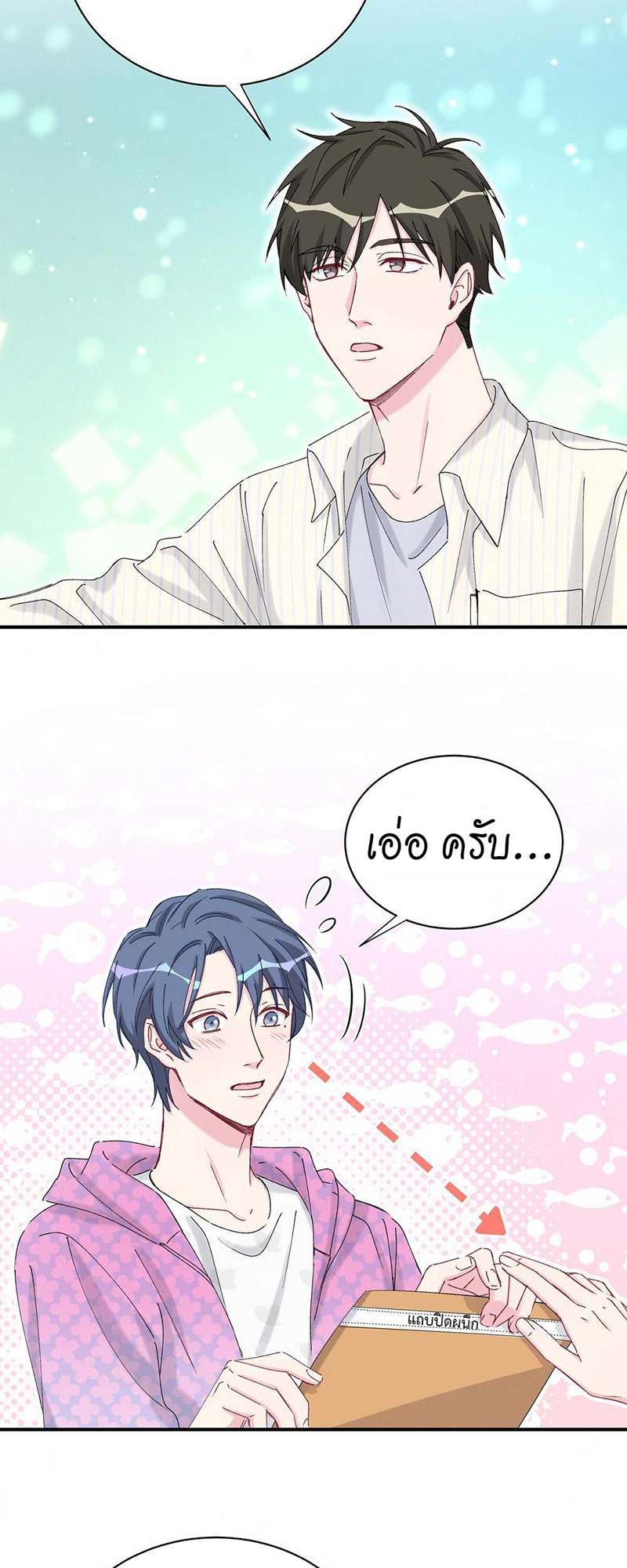 หน้า 24