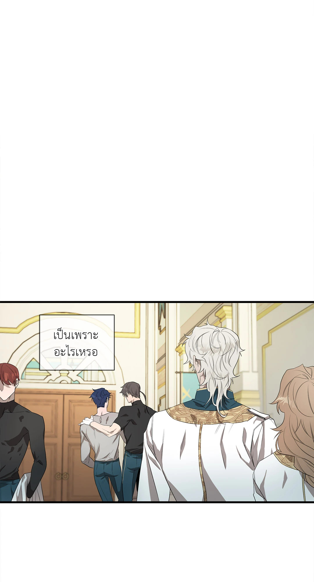 หน้า 25