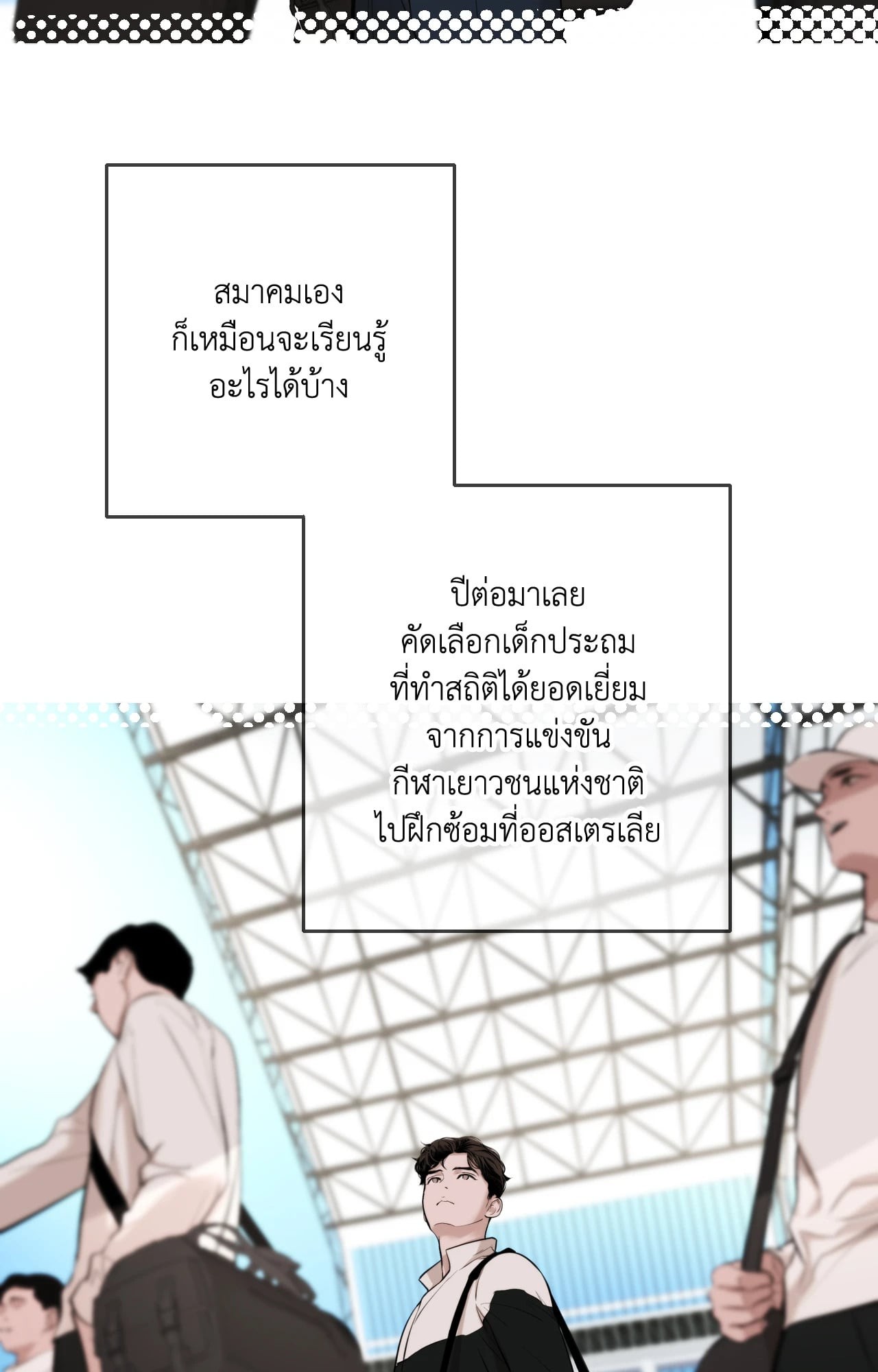หน้า 67