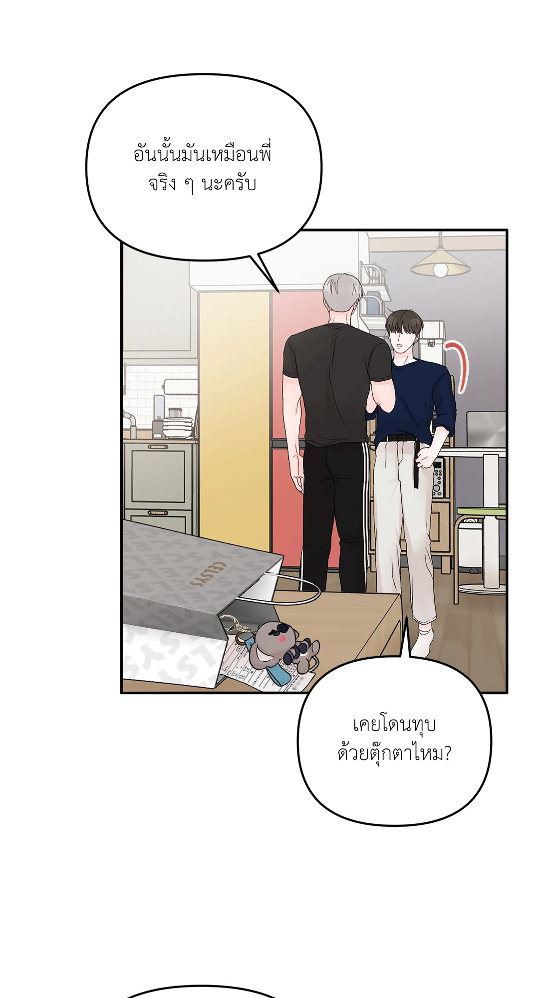 หน้า 73