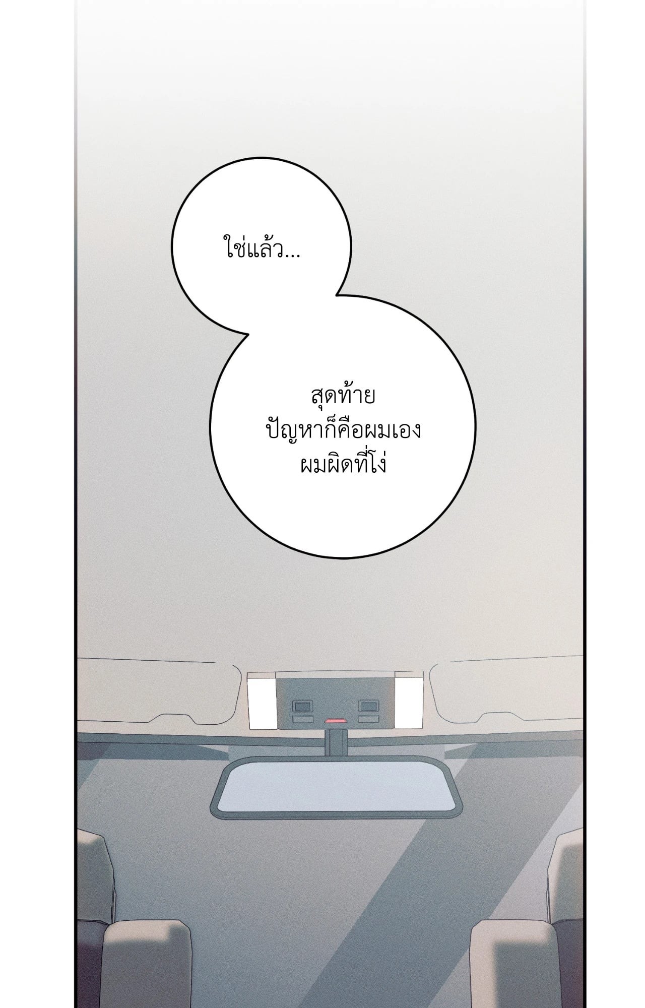 หน้า 133