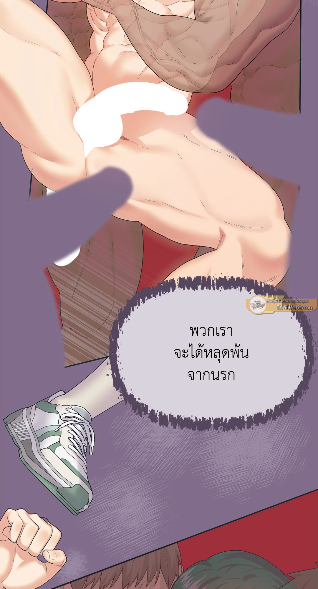 หน้า 72