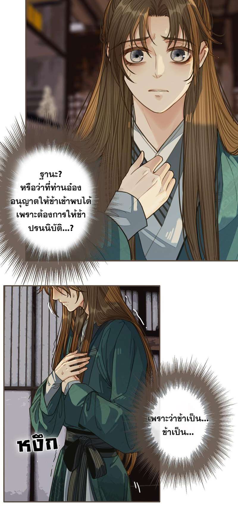 หน้า 21