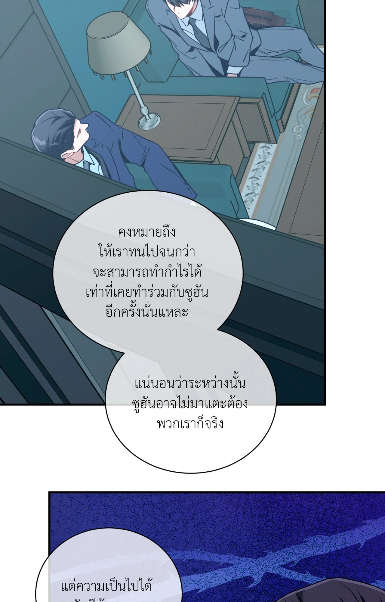 หน้า 49