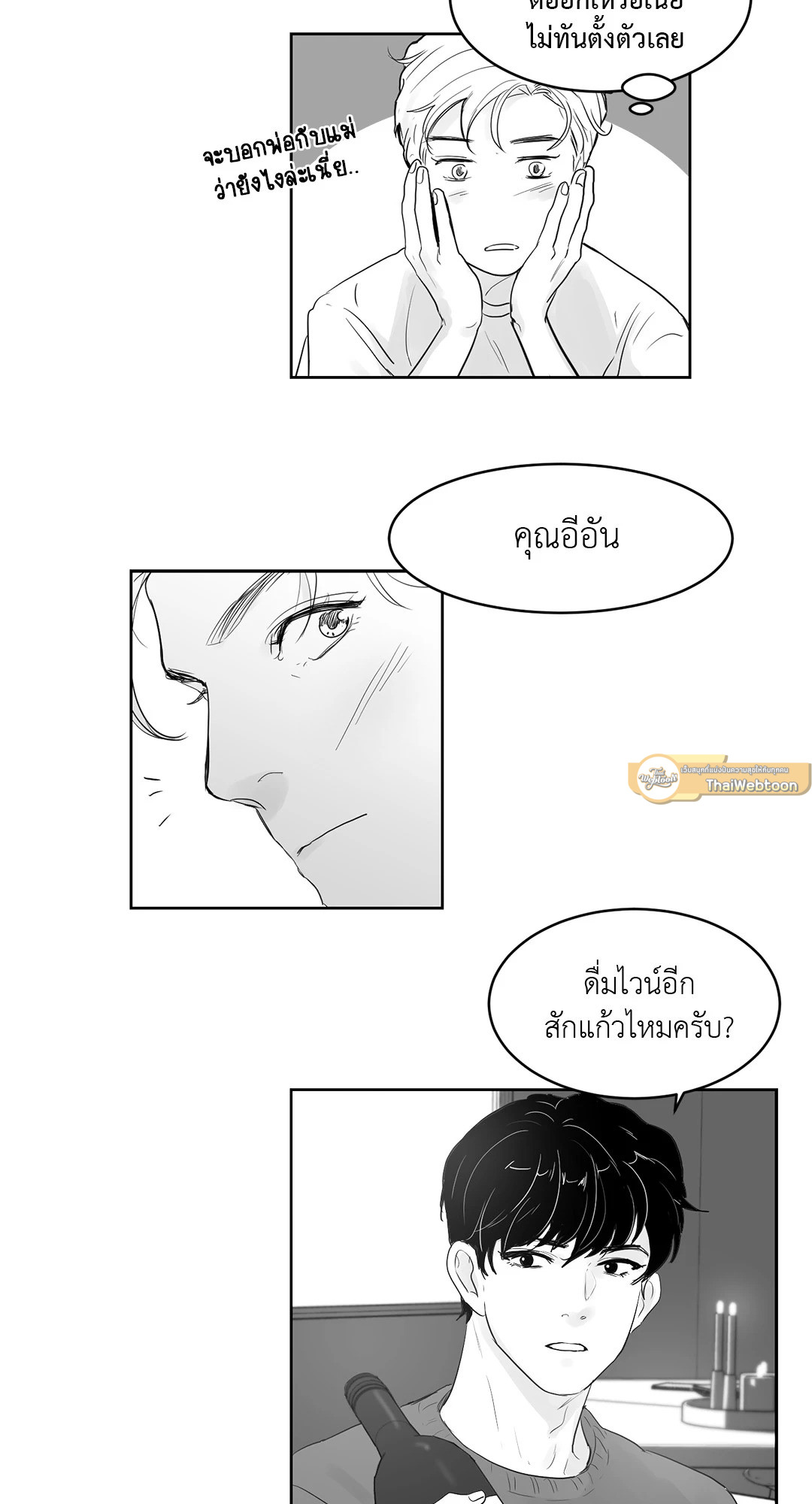 หน้า 19