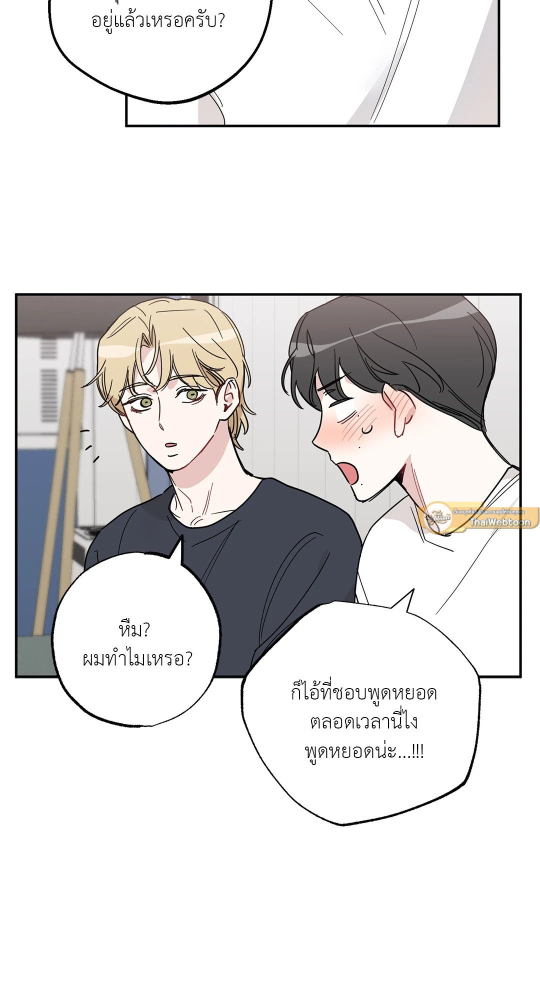 หน้า 47