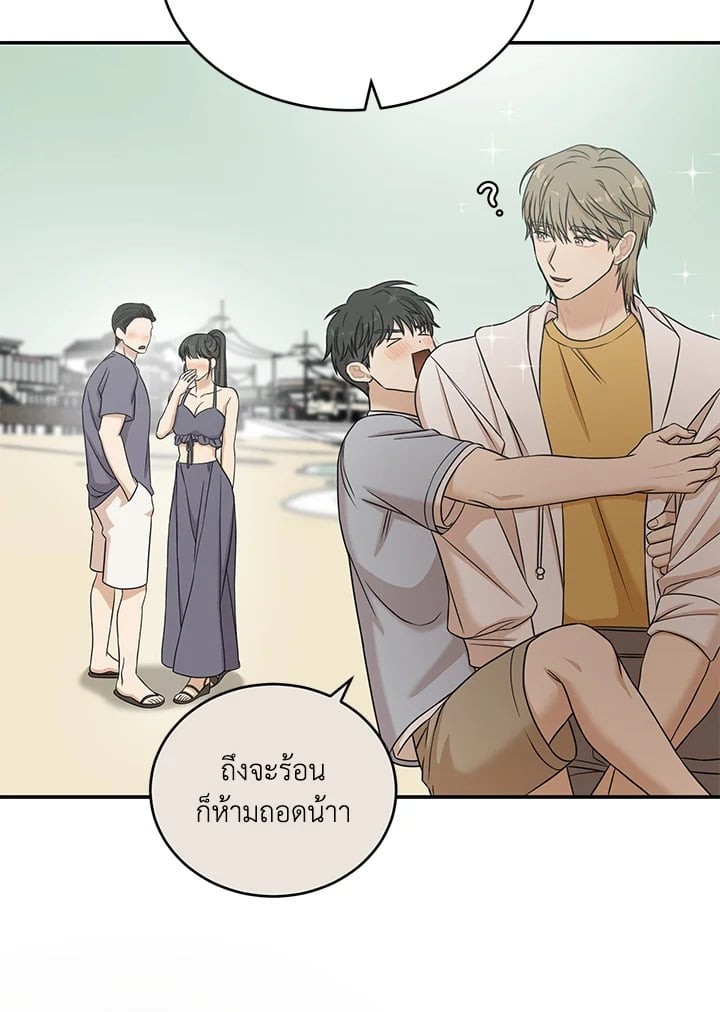 หน้า 85