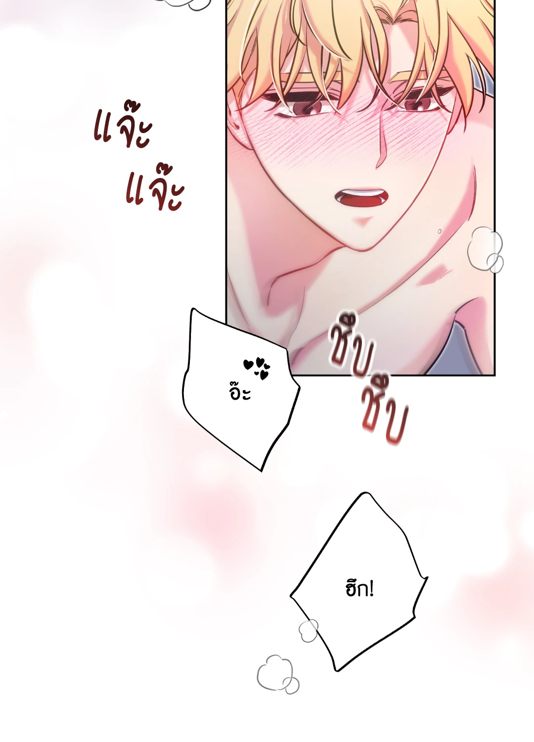 หน้า 67