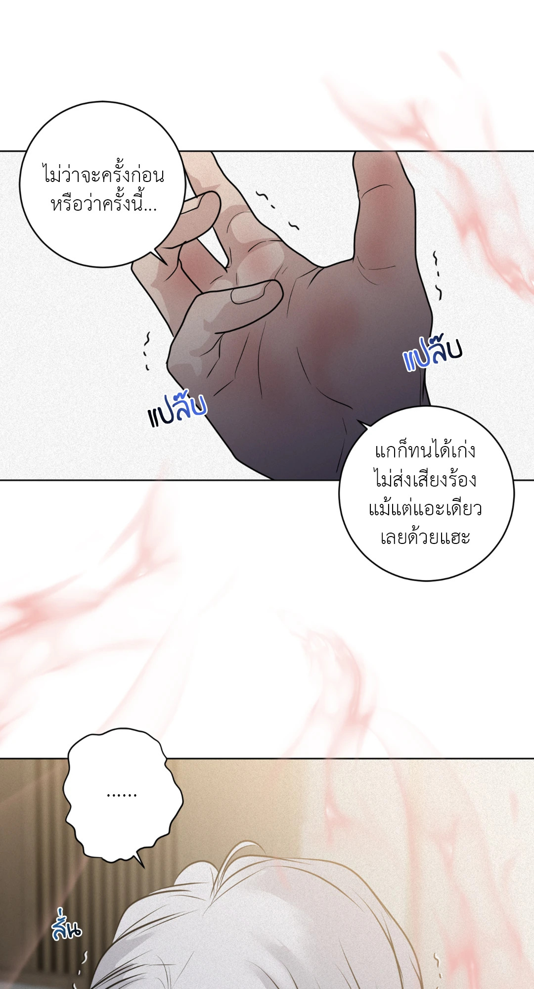 หน้า 78