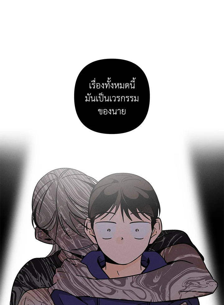 หน้า 85