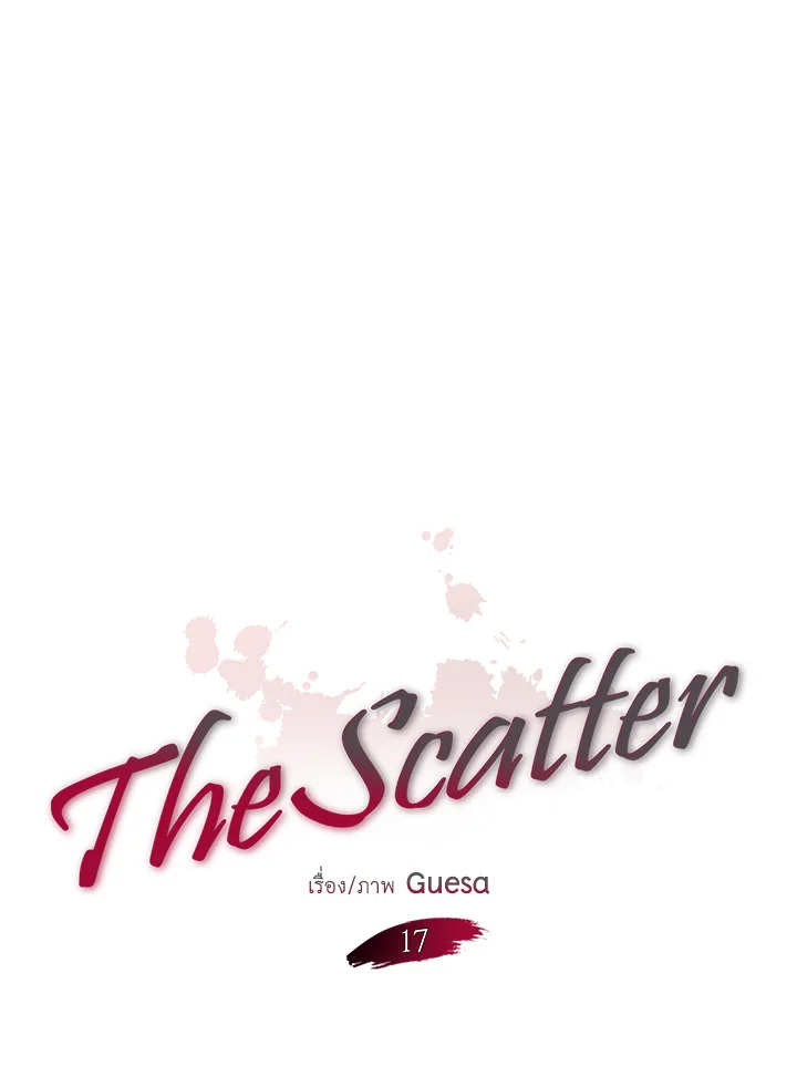 The Scatter ตอนที่ 17 - รูปที่ 2