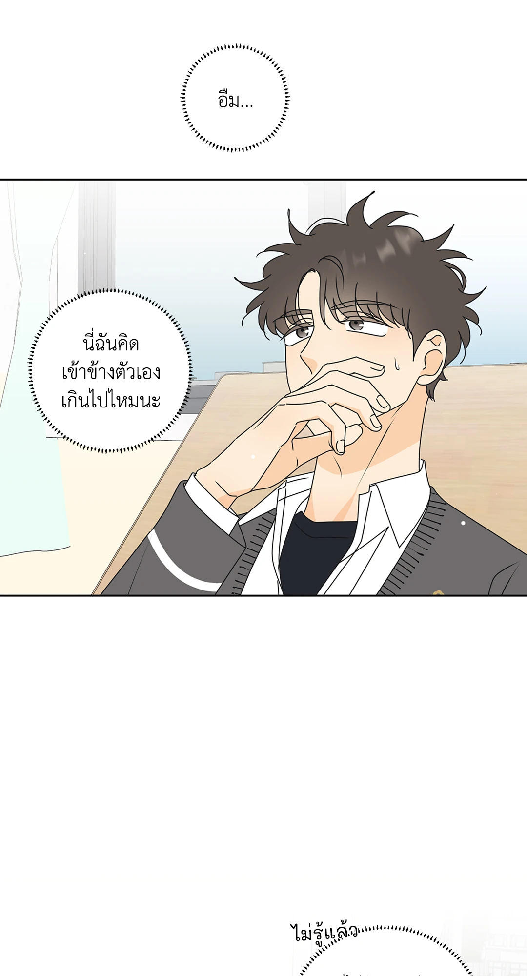หน้า 33