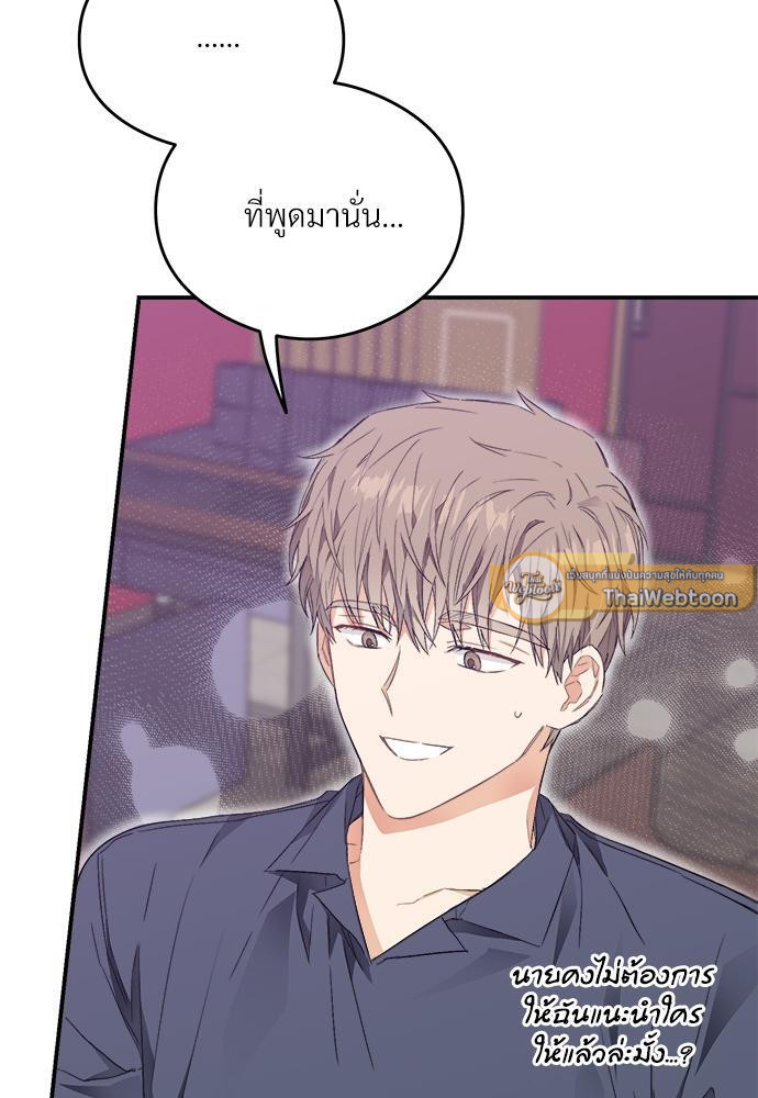 หน้า 111