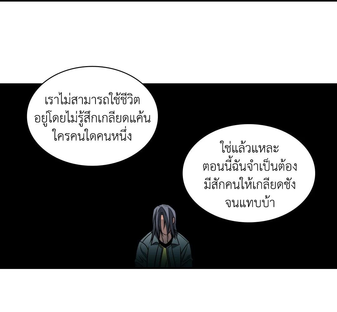หน้า 183