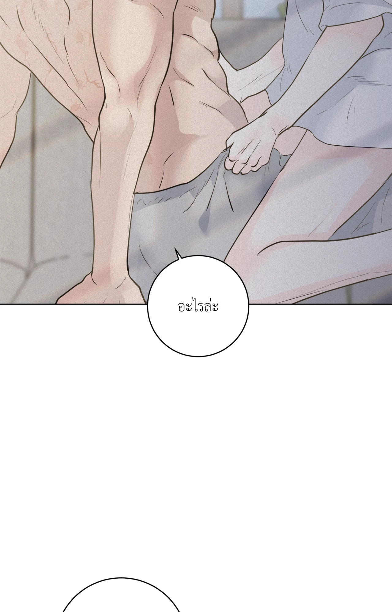 หน้า 87