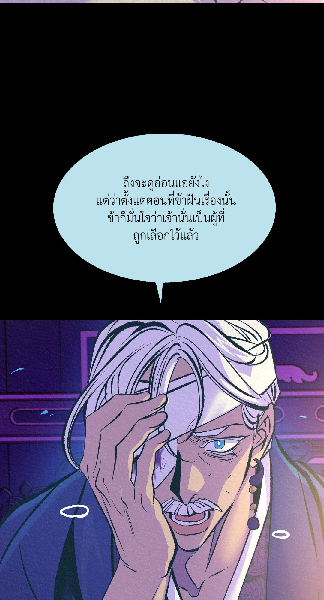 หน้า 67