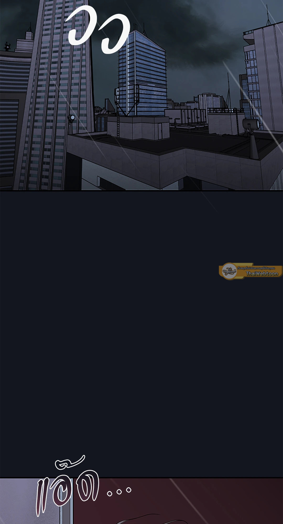 หน้า 82
