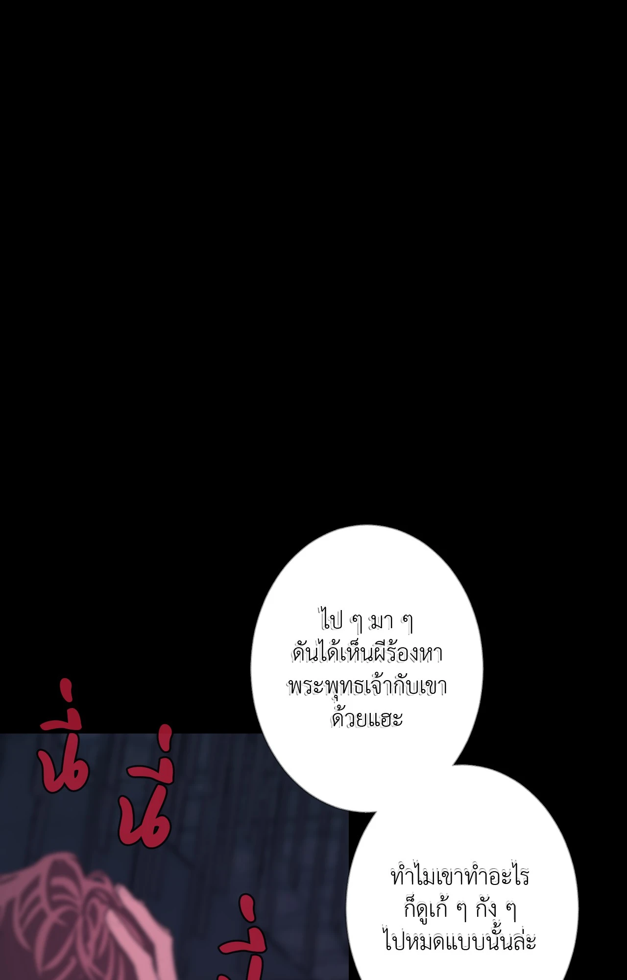 หน้า 78