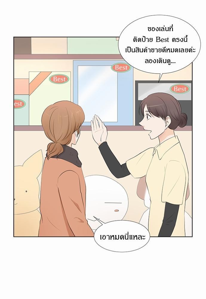 หน้า 81