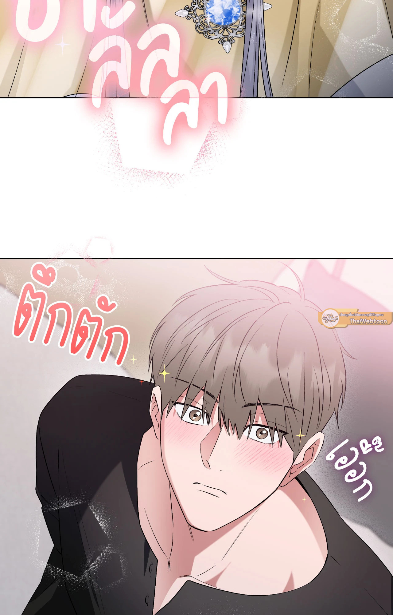 หน้า 81