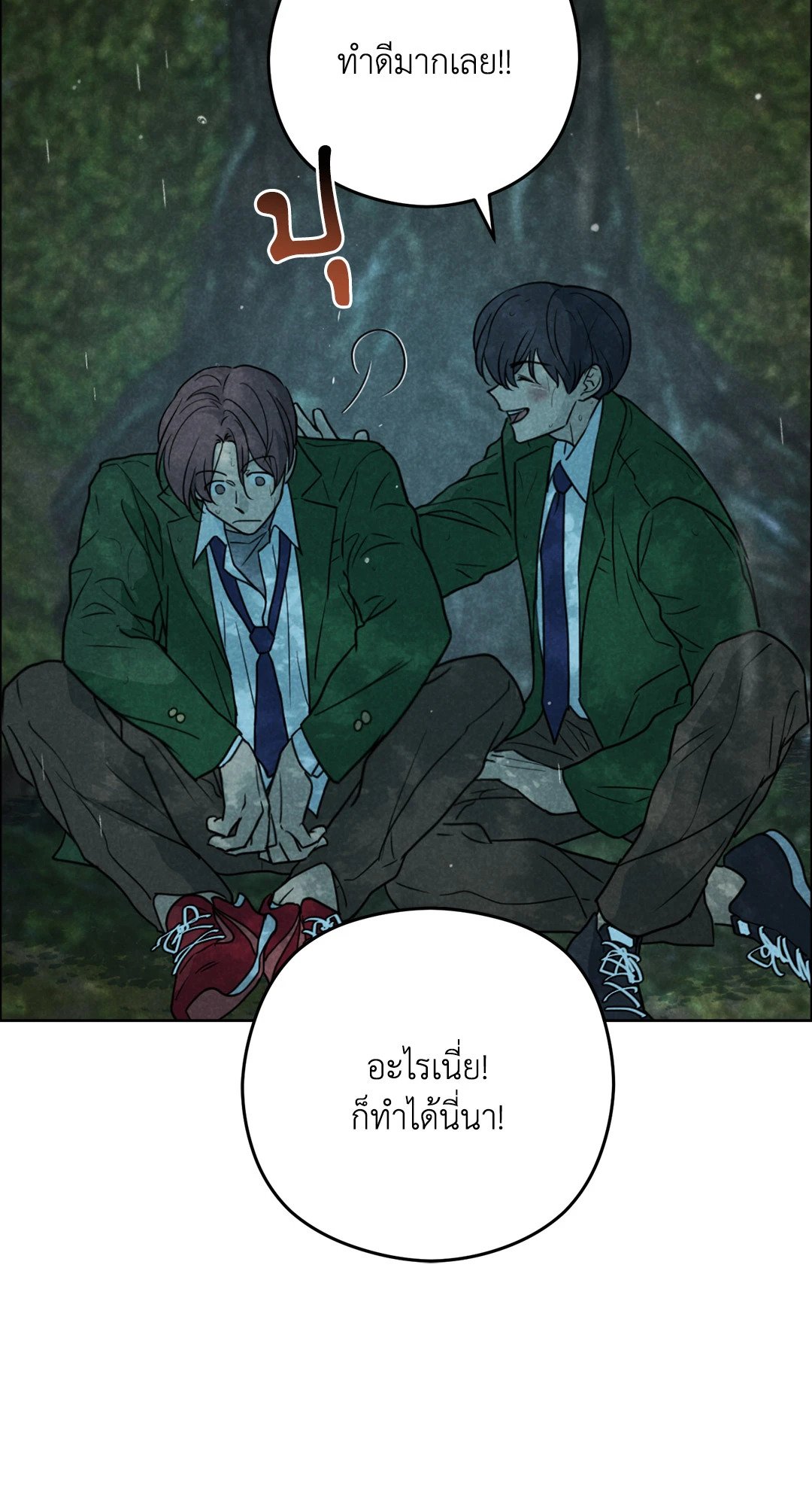 หน้า 53