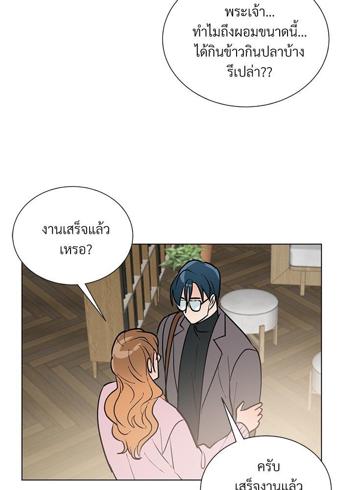 หน้า 70