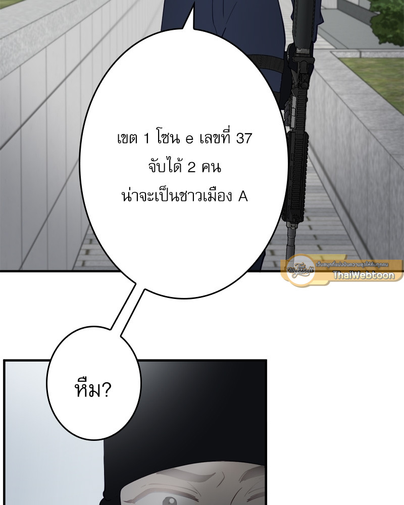 หน้า 88