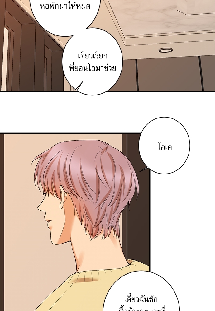 หน้า 41