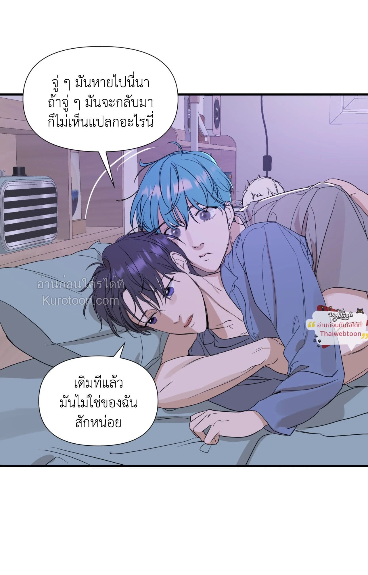 หน้า 8