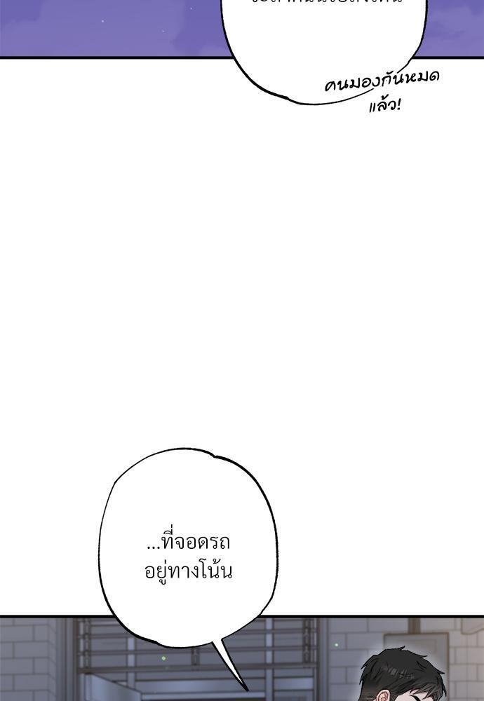 หน้า 79