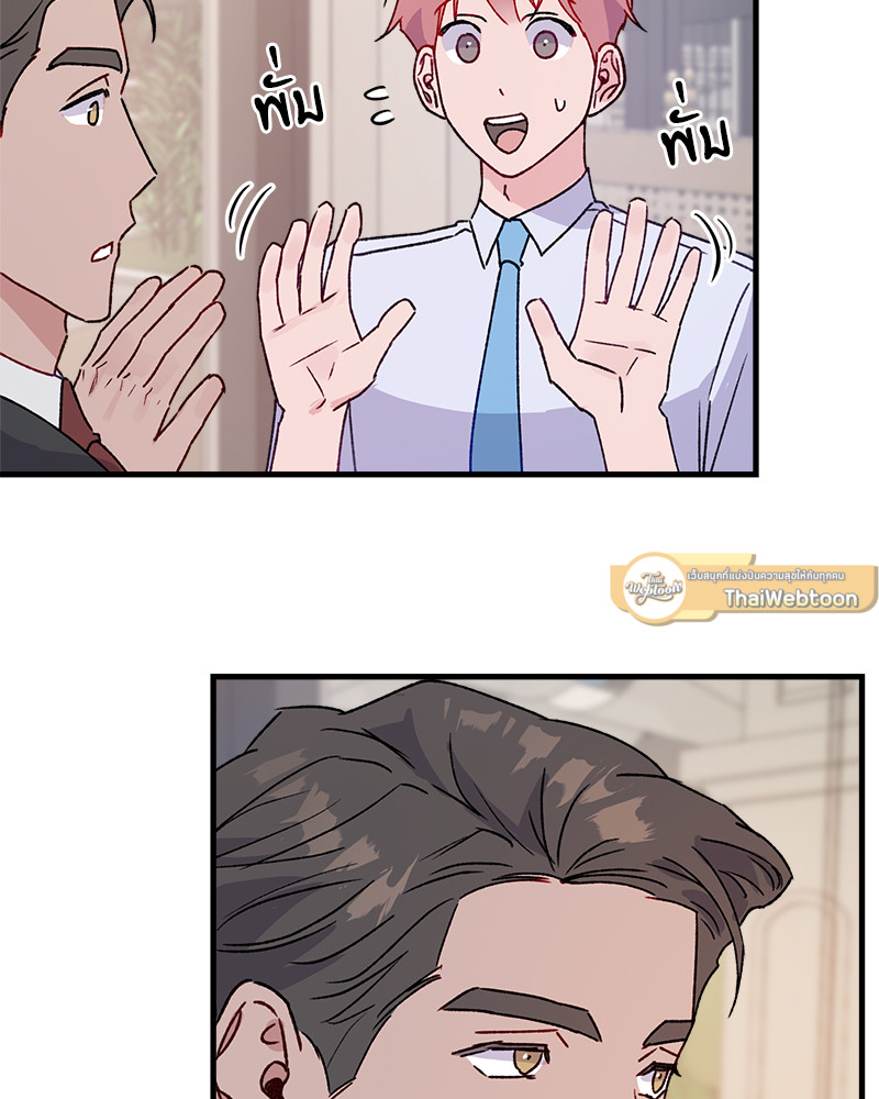 หน้า 51